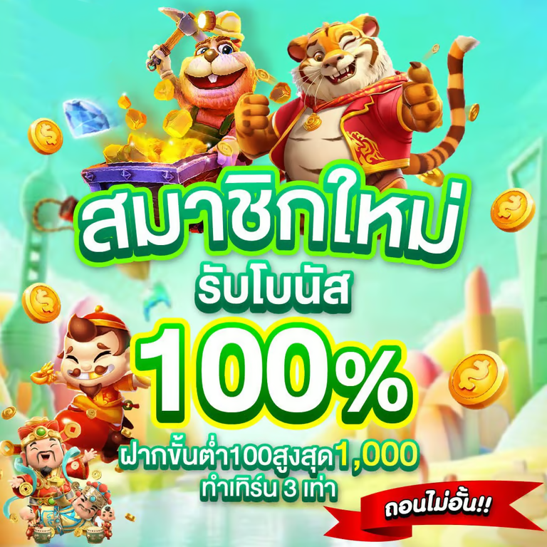 เข้าสู่ระบบ gto89 ล็อกอินไวในไม่กี่วินาที พร้อมลุยทุกเกมแบบไร้รอยต่อ
