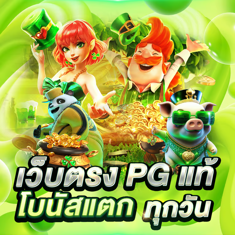 สล็อตออนไลน์ gto89 สนามปั่นวงล้อที่เน้นความแม่นยำและกำไรที่จับต้องได้